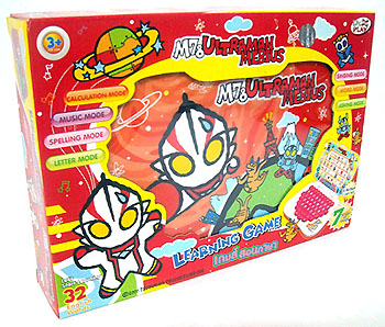 ultraman english dictionary