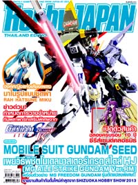 นิตยสาร Hobby JAPAN Thailand Edition : issue 010 (เล่ม10) นิตยสาร Hobby JAPAN Thailand Edition : issue 010 (เล่ม10)