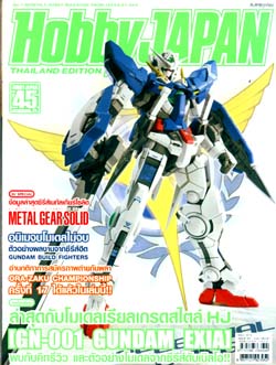 นิตยสาร Hobby JAPAN Thailand Edition : issue 021 (เล่ม21) นิตยสาร Hobby JAPAN Thailand Edition : issue 021 (เล่ม21)