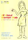 Just Click ลำดับ 1 : All About Women Web ผู้หญิงในโลกออนไลน์ Just Click ลำดับ 1 : All About Women Web ผู้หญิงในโลกออนไลน์