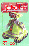 Robo Toy : โมเดลหุ่นยนต์กระดาษ RT-06 Robo Toy : โมเดลหุ่นยนต์กระดาษ RT-06
