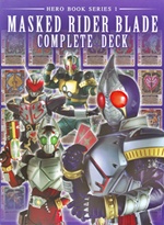 MASKED RIDER BLADE : ˹ѧÊ×ÍÁÒʤìäÃà´ÍÃì àºÅ´ MASKED RIDER BLADE : ˹ѧÊ×ÍÁÒʤìäÃà´ÍÃì àºÅ´