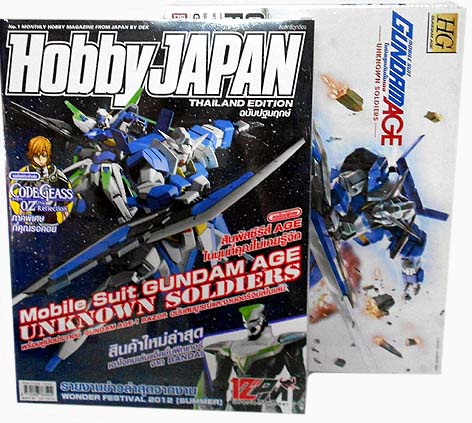 นิตยสาร Hobby JAPAN Thailand Edition : issue 01 (เล่ม01)ฉบับแถมพาร์ทพิเศษ นิตยสาร Hobby JAPAN Thailand Edition : issue 01 (เล่ม01)ฉบับแถมพาร์ทพิเศษ