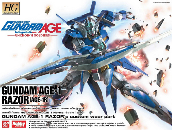 นิตยสาร Hobby JAPAN Thailand Edition : issue 01 (เล่ม01)ฉบับแถมพาร์ทพิเศษ 0 นิตยสาร Hobby JAPAN Thailand Edition : issue 01 (เล่ม01)ฉบับแถมพาร์ทพิเศษ 0