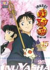 DVD อินุยาฉะ : เทพอสูร จิ้งจอกเงิน ปี 3 (VoI.15) DVD อินุยาฉะ : เทพอสูร จิ้งจอกเงิน ปี 3 (VoI.15)
