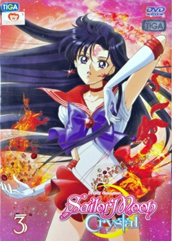 DVD : Sailormoon Crystal Vol.03 DVD : Sailormoon Crystal Vol.03