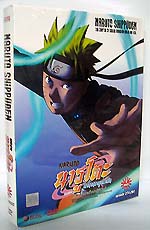 DVD : NARUTO SHIPPUDEN : นารูโตะ ตำนานวายุสลาตัน 3 ภาค สิบสองนินจาผู้พิทักษ์ Boxset DVD : NARUTO SHIPPUDEN : นารูโตะ ตำนานวายุสลาตัน 3 ภาค สิบสองนินจาผู้พิทักษ์ Boxset