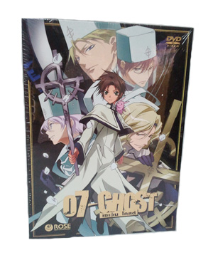 DVD : 07-GHOST : เซเว่น โกสต์ Box set Vol.1-8 DVD : 07-GHOST : เซเว่น โกสต์ Box set Vol.1-8