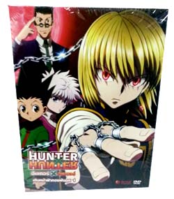 DVD : HUNTER X HUNTER : ฮันเตอร์ x ฮันเตอร์ เดินหน้าฝ่ากองพันภูต1 Boxset Vol.12-14 DVD : HUNTER X HUNTER : ฮันเตอร์ x ฮันเตอร์ เดินหน้าฝ่ากองพันภูต1 Boxset Vol.12-14