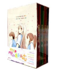 DVD : SAKURASOU NO PET NA KANOJO : ซากุระโซว หอพักสร้างฝัน Boxset 1 Vol.1-4 DVD : SAKURASOU NO PET NA KANOJO : ซากุระโซว หอพักสร้างฝัน Boxset 1 Vol.1-4