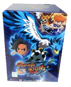 DVD : INAZUMA ELEVEN : นักเตะแข้งสายฟ้า GO - กาแล็กซี่ Boxset 2 Vol.6-11 0 DVD : INAZUMA ELEVEN : นักเตะแข้งสายฟ้า GO - กาแล็กซี่ Boxset 2 Vol.6-11 0