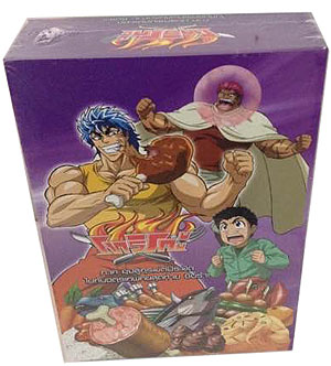 DVD : Toriko : โทริโกะ Boxset vol.19-21 0 DVD : Toriko : โทริโกะ Boxset vol.19-21 0