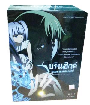 DVD : Brynhildr in the darkness : บรินฮิวด์ เกมล่าแม่มดทมิฬ Boxset vol.1-4 DVD : Brynhildr in the darkness : บรินฮิวด์ เกมล่าแม่มดทมิฬ Boxset vol.1-4