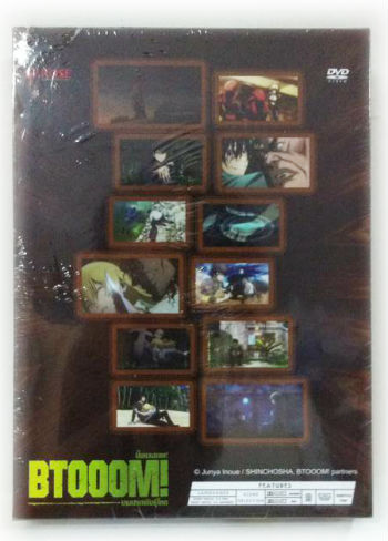 DVD : BTOOOM! : บึ้มแหงเลย! เกมนรกพันธุ์โหด Boxset (vol.1-4)(ดีวีดีลดราคาพิเศษ) 1 DVD : BTOOOM! : บึ้มแหงเลย! เกมนรกพันธุ์โหด Boxset (vol.1-4)(ดีวีดีลดราคาพิเศษ) 1