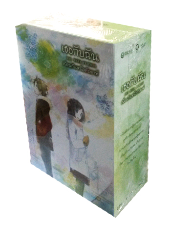 DVD : One week friends : เธอกันฉันเพื่อนกันหนึ่งสัปดาห์ 0 DVD : One week friends : เธอกันฉันเพื่อนกันหนึ่งสัปดาห์ 0