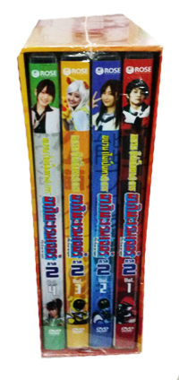 DVD : Akibarangers : ขบวน (ไม่เป็นทาง) การ : อากิบะเรนเจอร์ ภาค 2 boxset Vol.01-4 DVD : Akibarangers : ขบวน (ไม่เป็นทาง) การ : อากิบะเรนเจอร์ ภาค 2 boxset Vol.01-4
