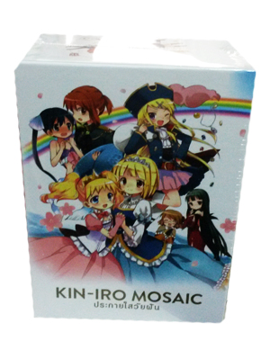 DVD : Kin-Iro Mosaic : ประกายใสวัยฝัน Boxset Vol.01-6 0 DVD : Kin-Iro Mosaic : ประกายใสวัยฝัน Boxset Vol.01-6 0
