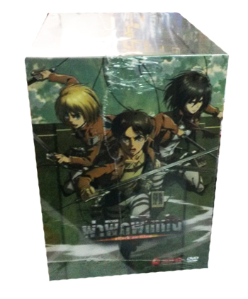DVD : Attack on Titan : ผ่าพิภพไททัน Boxset Vol.01-9 (แบบกล่องกระดาษแข็ง) 0 DVD : Attack on Titan : ผ่าพิภพไททัน Boxset Vol.01-9 (แบบกล่องกระดาษแข็ง) 0