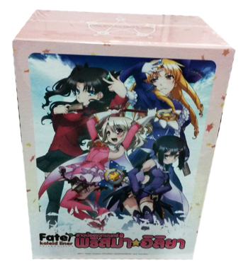 DVD : Fate kaleid liner prisma illya : สาวน้อยเวทมนตร์ พริสม่า-อิลิยา Boxset vol.01-5พร้อมกล่อง 0