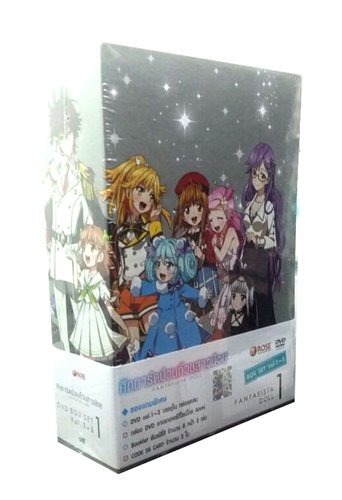 DVD : Fantasista Doll : ศึกการ์ดป่วนก๊วนสาวน้อย Boxset 1-3 (ลดราคาพิเศษ) 1 DVD : Fantasista Doll : ศึกการ์ดป่วนก๊วนสาวน้อย Boxset 1-3 (ลดราคาพิเศษ) 1