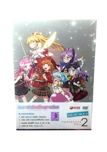 DVD : Fantasista Doll : ศึกการ์ดป่วนก๊วนสาวน้อย Boxset 4-6 (ลดราคาพิเศษ) DVD : Fantasista Doll : ศึกการ์ดป่วนก๊วนสาวน้อย Boxset 4-6 (ลดราคาพิเศษ)