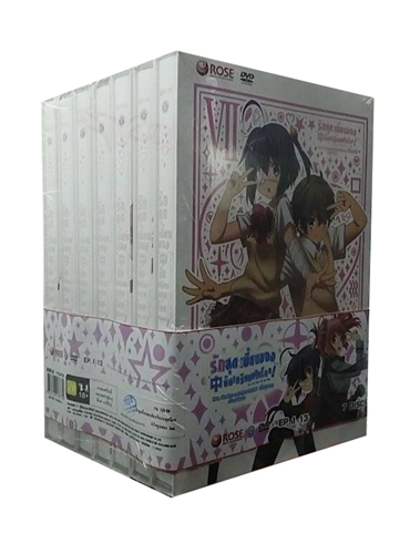 DVD : Chu-2 byo : รักสุดเพี้ยนของยัยเกรียนหลุดโลก ภาค2 Packset (ดีวีดีลดราคาพิเศษ) 1