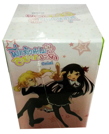 DVD : ONICHANDAKEDO AISAEAREBA KANKEINAIYONE! : พี่แล้วทำไมถ้าใจอยากจะรัก Boxset Vol.1-6 (ลดราคาพิเศษ) 0 DVD : ONICHANDAKEDO AISAEAREBA KANKEINAIYONE! : พี่แล้วทำไมถ้าใจอยากจะรัก Boxset Vol.1-6 (ลดราคาพิเศษ) 0
