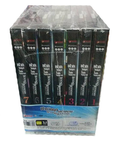 DVD : Beyond The Boundary : ฟากวิกฤต โลกวิญญาณ Vol.01-7 Packset DVD : Beyond The Boundary : ฟากวิกฤต โลกวิญญาณ Vol.01-7 Packset