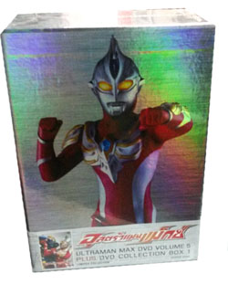DVD : ULTRAMAN MAX : อุลตร้าแมนแม็กซ์ vol.05 พร้อมของที่ระลึก(Collection Box ) DVD : ULTRAMAN MAX : อุลตร้าแมนแม็กซ์ vol.05 พร้อมของที่ระลึก(Collection Box )