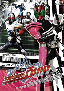 DVD : MASKED RIDER DECADE : มาสค์ไรเดอร์ ดีเคด Vol.03 DVD : MASKED RIDER DECADE : มาสค์ไรเดอร์ ดีเคด Vol.03
