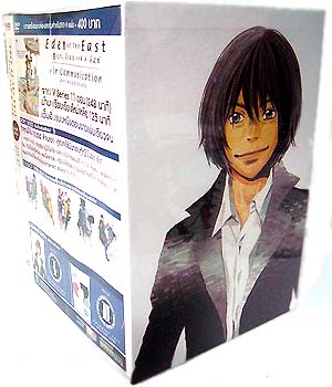 DVD : EDEN OF THE EAST AIR COMMUNICATION : อีเดน ออฟ ดิ อีสท์ (พร้อมของที่ระลึกกล่องใส่ดีวีดี) 0 DVD : EDEN OF THE EAST AIR COMMUNICATION : อีเดน ออฟ ดิ อีสท์ (พร้อมของที่ระลึกกล่องใส่ดีวีดี) 0