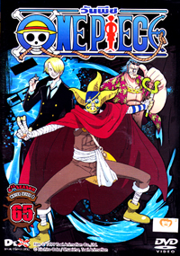 DVD : Onepiece season 8 : วันพีช season 8 Vol.65 DVD : Onepiece season 8 : วันพีช season 8 Vol.65