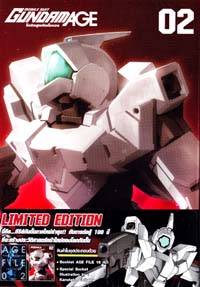 DVD : MOBILE SUIT GUNDAM AGE : โมบิลสูทกันดั้มเอจ Vol.02 (Limited edition) DVD : MOBILE SUIT GUNDAM AGE : โมบิลสูทกันดั้มเอจ Vol.02 (Limited edition)