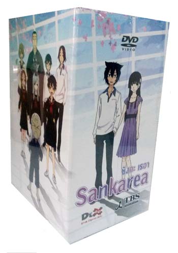 DVD : SANKAREA : ซังกะ เรอา Vol.06 (พร้อมของที่ระลึกกล่องสะสมดีวีดี) 1 DVD : SANKAREA : ซังกะ เรอา Vol.06 (พร้อมของที่ระลึกกล่องสะสมดีวีดี) 1
