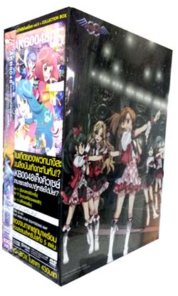 DVD : AKB0048 : เอเคบี ซีโร่โฟร์ตี้เอท Vol.05 จบ.(พร้อมของที่ระลึกกล่องสะสม) DVD : AKB0048 : เอเคบี ซีโร่โฟร์ตี้เอท Vol.05 จบ.(พร้อมของที่ระลึกกล่องสะสม)