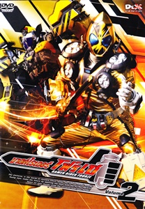 DVD : MASKED RIDER FOURZE : มาสค์ไรเดอร์โฟร์เซ ทีวีซีรี่ย์ Vol.02 DVD : MASKED RIDER FOURZE : มาสค์ไรเดอร์โฟร์เซ ทีวีซีรี่ย์ Vol.02