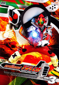 DVD : MASKED RIDER FOURZE : มาสค์ไรเดอร์โฟร์เซ ทีวีซีรี่ย์ Vol.03 DVD : MASKED RIDER FOURZE : มาสค์ไรเดอร์โฟร์เซ ทีวีซีรี่ย์ Vol.03