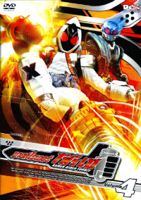 DVD : MASKED RIDER FOURZE : มาสค์ไรเดอร์โฟร์เซ ทีวีซีรี่ย์ Vol.04 DVD : MASKED RIDER FOURZE : มาสค์ไรเดอร์โฟร์เซ ทีวีซีรี่ย์ Vol.04