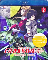 BD : MOBILE SUIT GUNDAM UNICORN : โมบิลสูท กันดั้ม ยูนิคอร์น Vol.02 BD : MOBILE SUIT GUNDAM UNICORN : โมบิลสูท กันดั้ม ยูนิคอร์น Vol.02