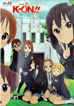 DVD : K-On : เค-อง! ภาค 2 (ดีวีดีลดราคาพิเศษ) Vol.09 จบ. DVD : K-On : เค-อง! ภาค 2 (ดีวีดีลดราคาพิเศษ) Vol.09 จบ.