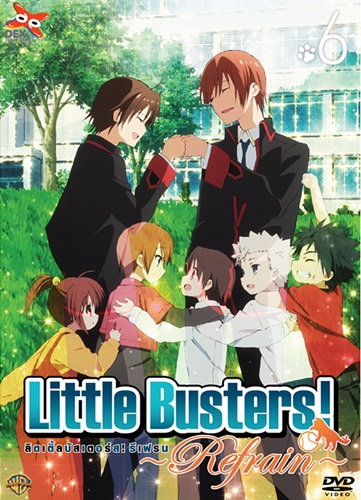 DVD : Little Busters! Refrain : ลิตเติ้ลบัสเตอร์ รีเฟรน Collector Edition Vol.06 0