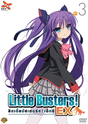 DVD : Little Busters! EX : ลิตเติ้ลบัสเตอร์ อี เอ็กซ์ Collector Edition Vol.03 0