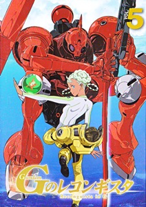 DVD : Gundam Reconguista in G : เรคอนกิสต้า Collector Edition Vol.05 DVD : Gundam Reconguista in G : เรคอนกิสต้า Collector Edition Vol.05