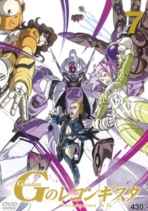 DVD : Gundam Reconguista in G : เรคอนกิสต้า Collector Edition Vol.07