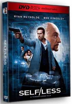 DVD : DVD Self Less สลับร่างล่าปริศนาชีวิตอมตะ(เฉพาะเสียงไทย) DVD : DVD Self Less สลับร่างล่าปริศนาชีวิตอมตะ(เฉพาะเสียงไทย)