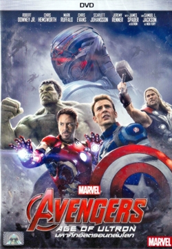 DVD : Avengers age of ultron : มหาศึกอัลตรอนถล่มโลก(ซีดีหนังฝรั่ง) DVD : Avengers age of ultron : มหาศึกอัลตรอนถล่มโลก(ซีดีหนังฝรั่ง)