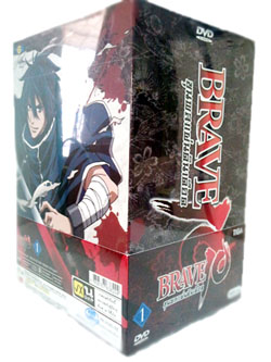 DVD : Brave 10 ขุนพลแผ่นดินเดือด Vol.01 (Collection Box) DVD : Brave 10 ขุนพลแผ่นดินเดือด Vol.01 (Collection Box)