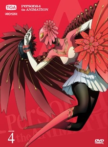 DVD : PERSONA 4 THE ANIMATION VOL.04 DVD : PERSONA 4 THE ANIMATION VOL.04