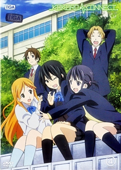 DVD : KOKORO CONNECT : เชื่อมหัวใจ สลับร่างอลเวง Vol.04 DVD : KOKORO CONNECT : เชื่อมหัวใจ สลับร่างอลเวง Vol.04
