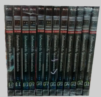 DVD : PHONE BRAVER 7 : มือถือยอดนักสืบ โฟนเบรฟเวอร์เซเว่น Packset Vol.01-12 DVD : PHONE BRAVER 7 : มือถือยอดนักสืบ โฟนเบรฟเวอร์เซเว่น Packset Vol.01-12